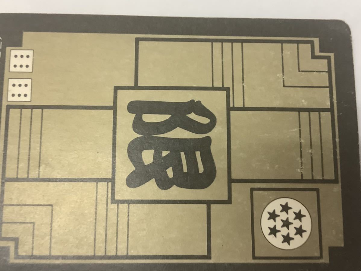 ドラゴンボールカードダス ∞孫悟空&悟飯 L IMITED 3000 国内 ドラゴンボールカードダス ∞孫悟空&悟飯 L IMITED 3000 国内