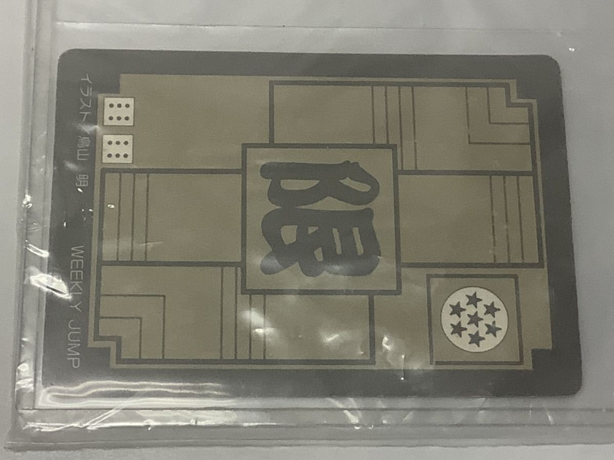 ドラゴンボールカードダス ∞孫悟空&悟飯 L IMITED 3000 国内 ドラゴンボールカードダス ∞孫悟空&悟飯 L IMITED 3000 国内