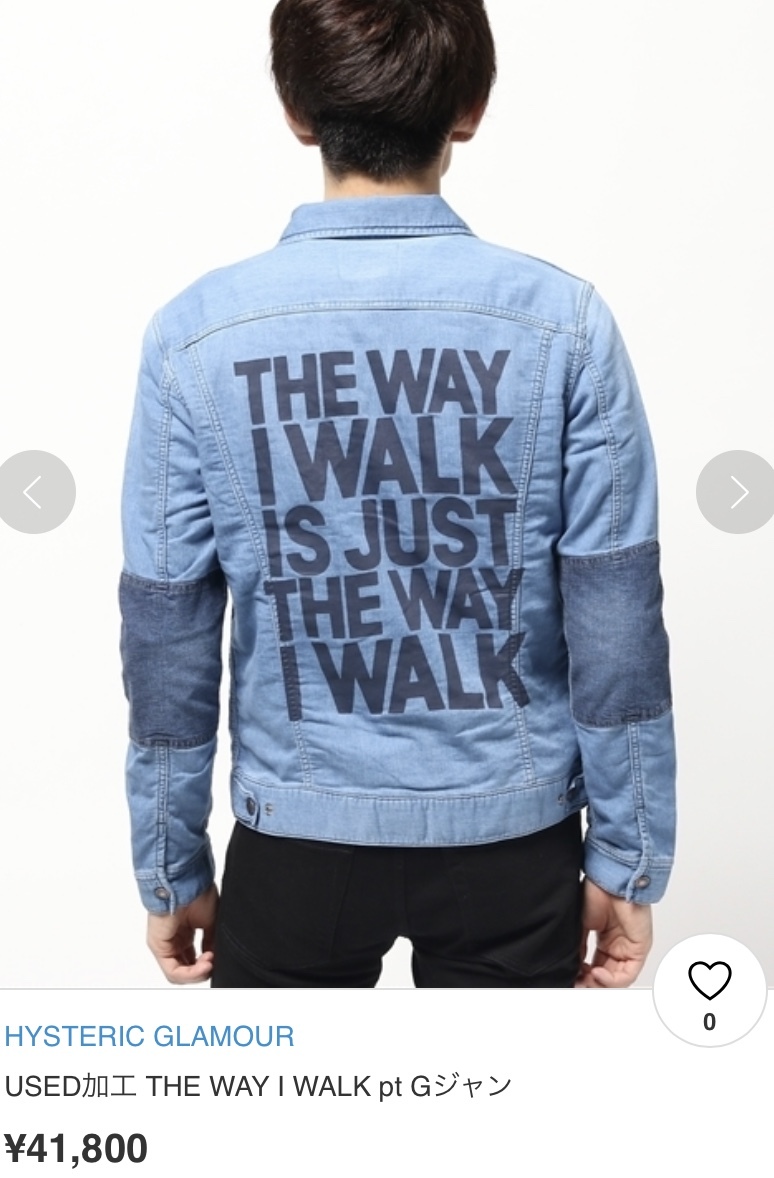 USED加工 THE WAY I WALK pt Gジャン-