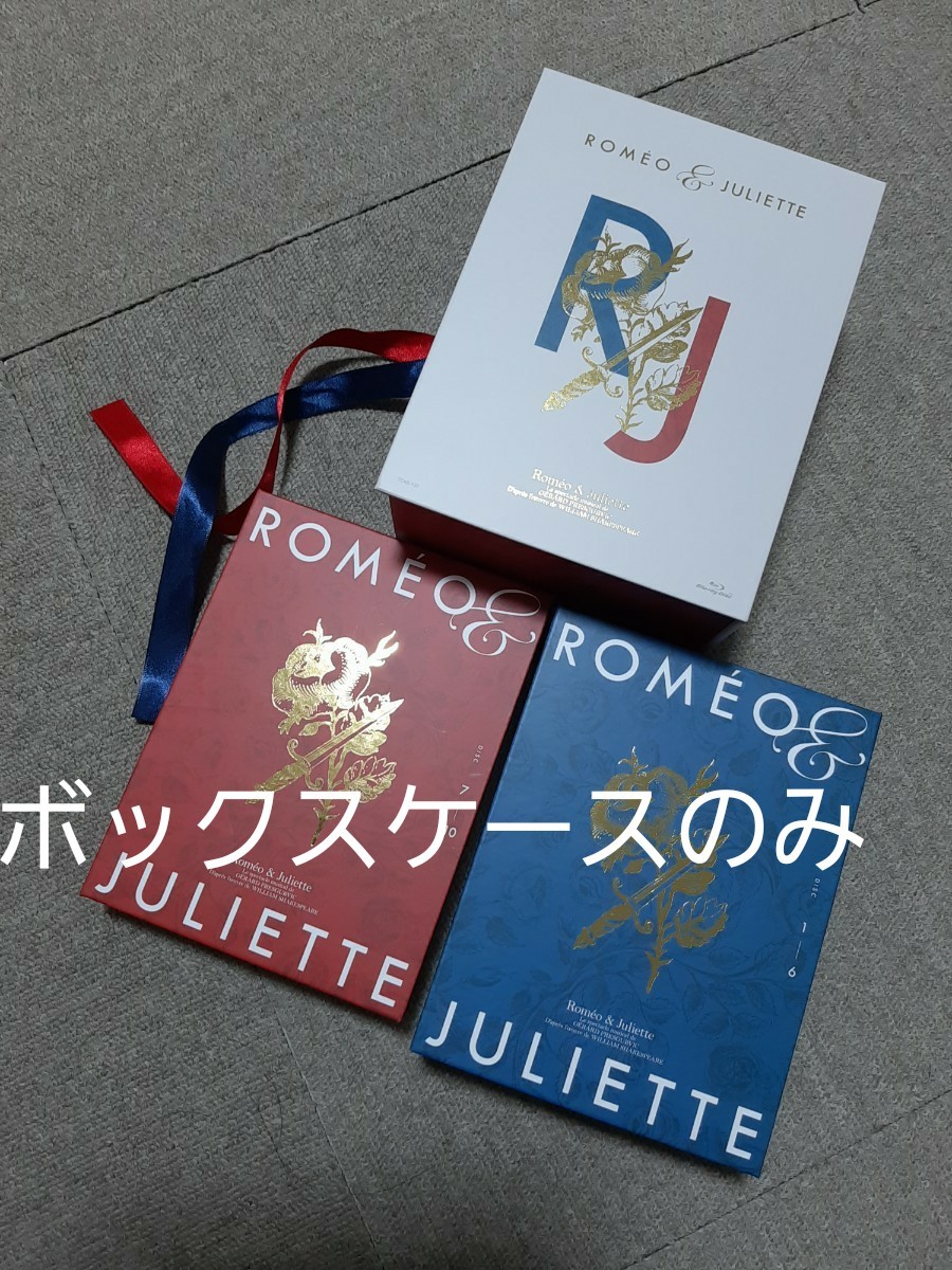 宝塚 ロミオとジュリエット Special Blu-ray box ケースのみ｜Yahoo