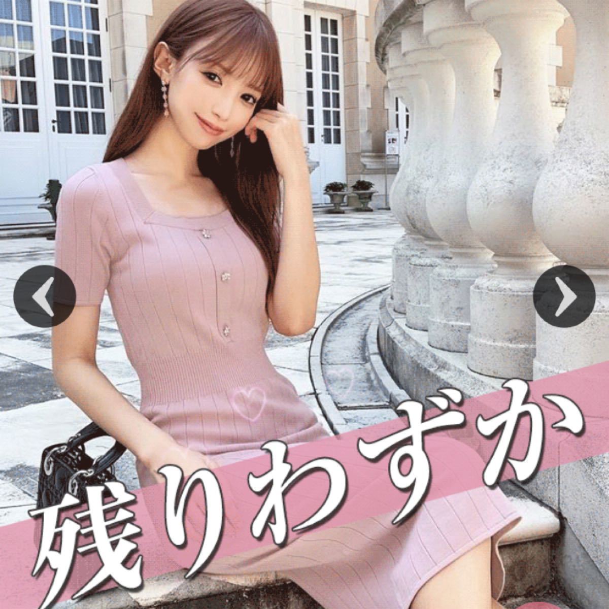 ミシェルマカロン ニットワンピース|Yahoo!フリマ(旧PayPay ミシェルマカロン ニットワンピース|Yahoo!フリマ(旧PayPay