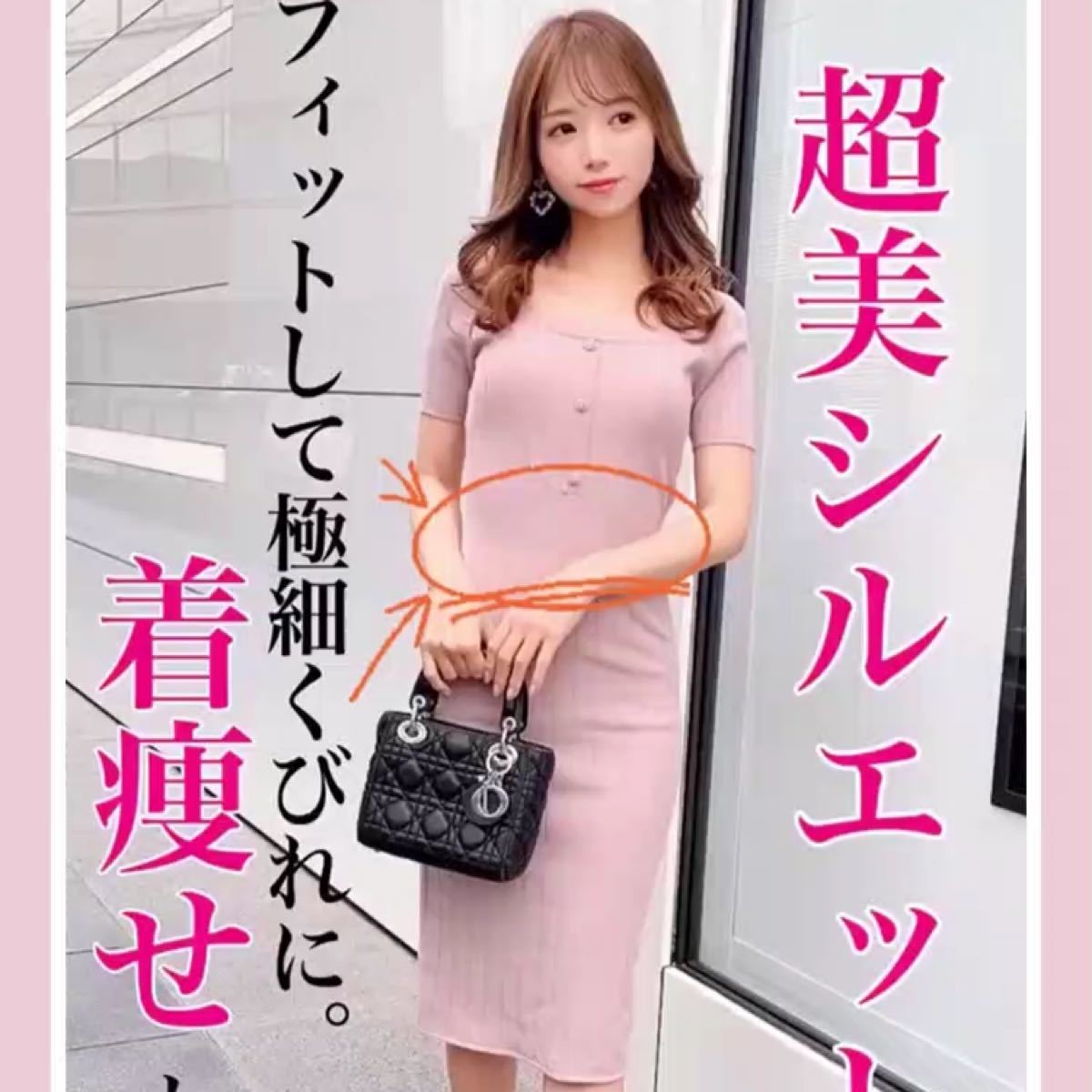 ミシェルマカロン ニットワンピース|Yahoo!フリマ(旧PayPay ミシェルマカロン ニットワンピース|Yahoo!フリマ(旧PayPay