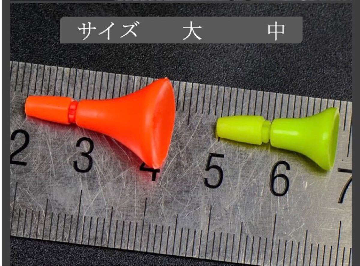 Paypayフリマ 徳用 大 キザクラ 潮受けゴム フカセ サビキ ウキ止め 釣り 10組 Paypayフリマ 徳用 大 キザクラ 潮受けゴム フカセ サビキ ウキ止め 釣り 10組