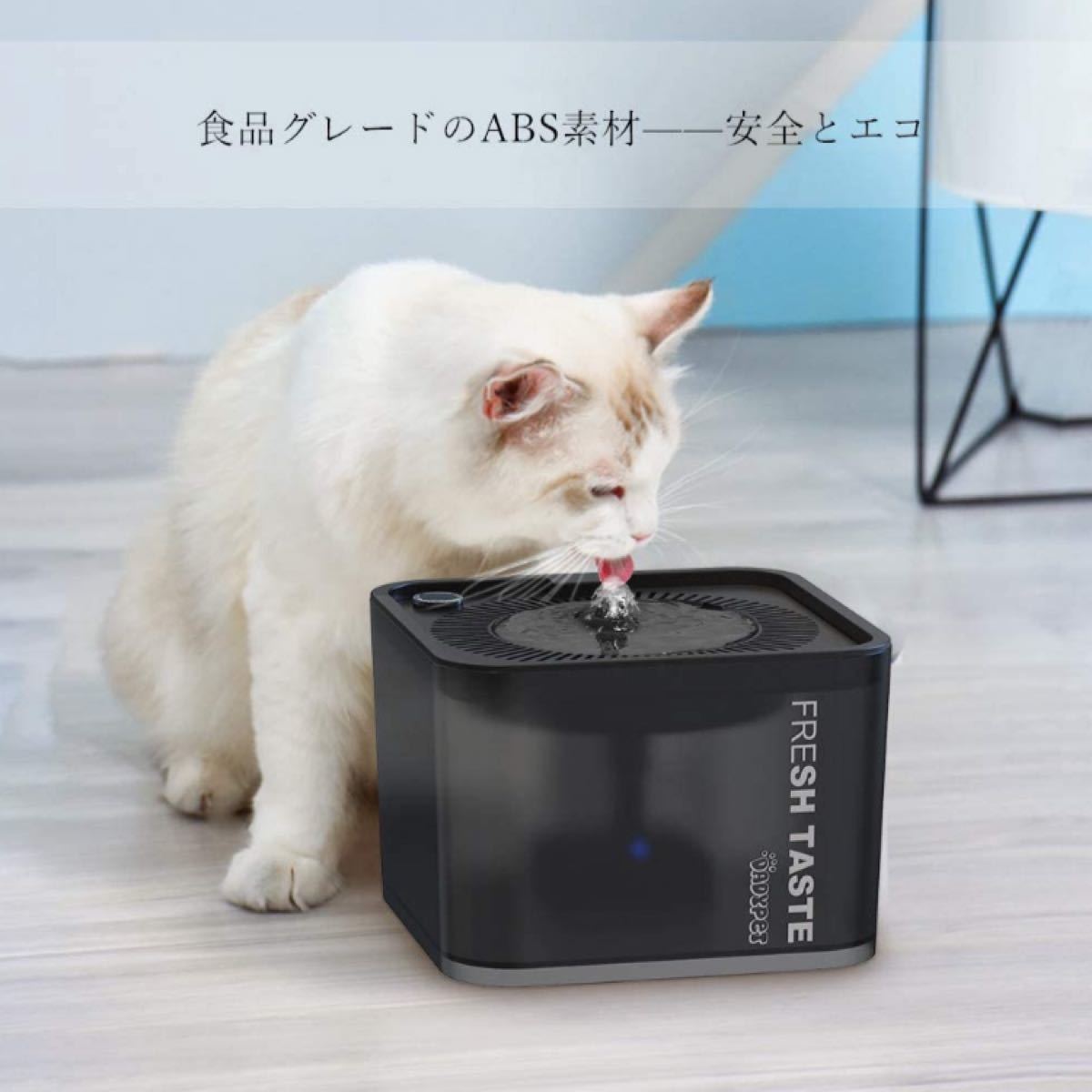 【匿名発送】【新品 未使用】2.5L ペット給水器 猫 犬自動給水器