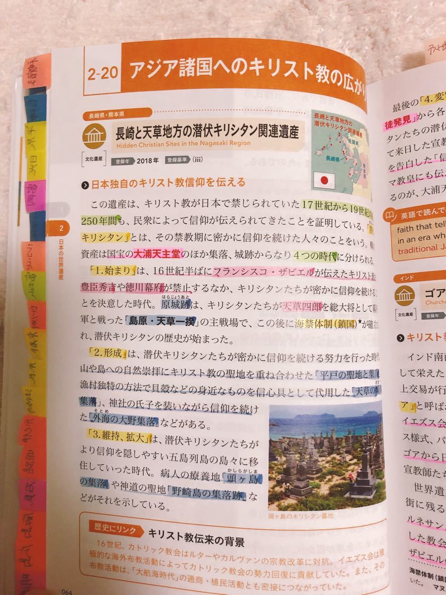 Paypayフリマ 世界遺産検定3級テキスト 過去問題集3 4級 年9月 12月試験問題 Paypayフリマ 世界遺産検定3級テキスト 過去問題集3 4級 年9月 12月試験問題