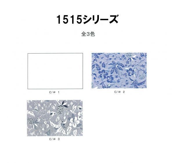 151501《生地の切売》トロピカル柄 ホワイト 白色 ジャカード シャツ・ハンカチ向け 綿100% 先染め【50cm単位】_各色色見本