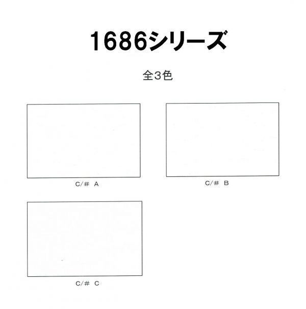 1686A《生地の切売》ストライプ柄 ブルー 青色 サッカー生地 ラメ入り W幅 ポリエステル【50cm単位】_同柄異色見本