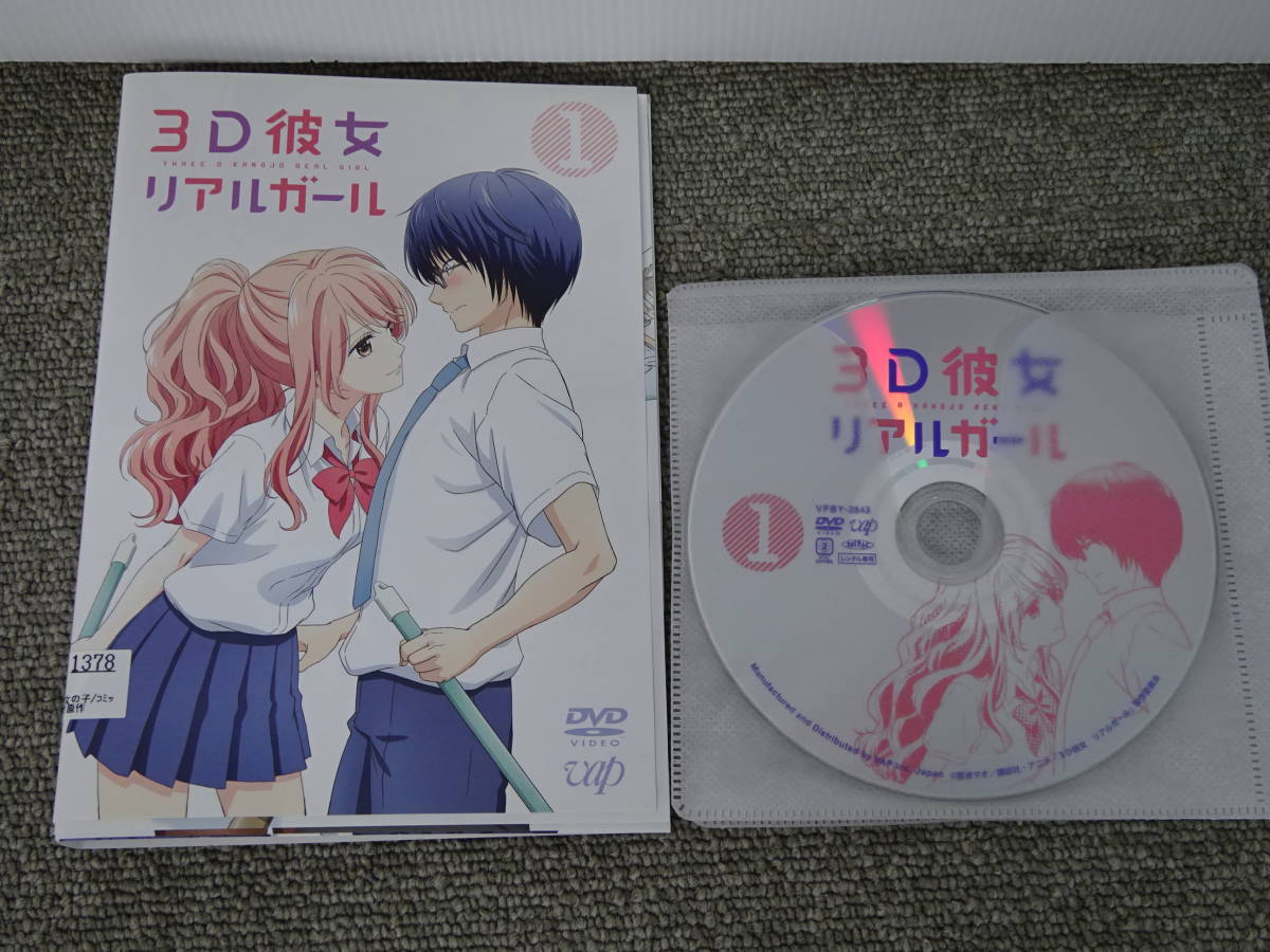 3d彼女の値段と価格推移は 238件の売買情報を集計した3d彼女の価格や価値の推移データを公開
