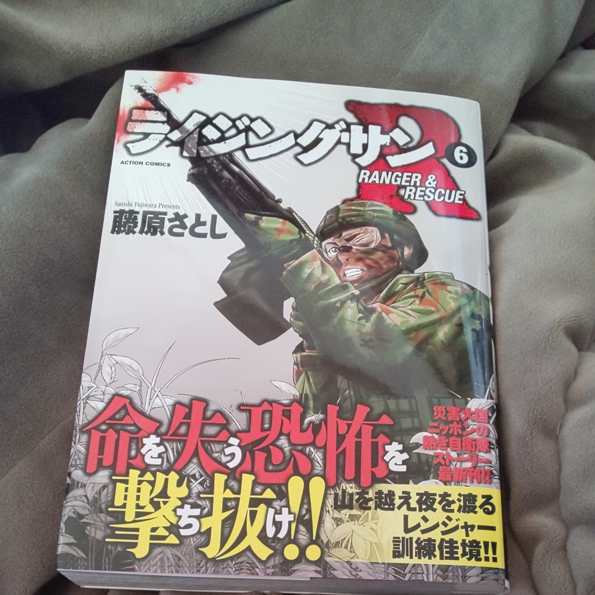 Paypayフリマ ライジングサンr 6巻 Paypayフリマ ライジングサンr 6巻