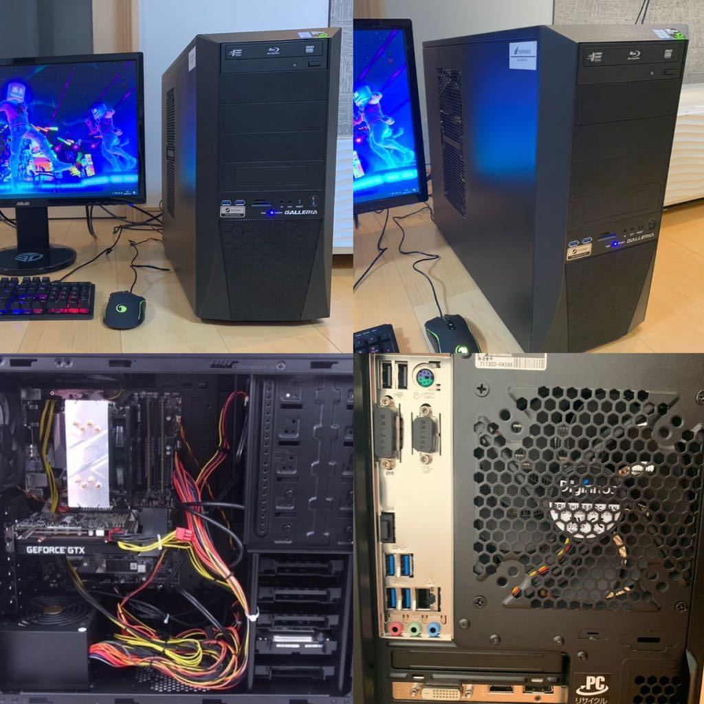 ヤフオク ゲーミングpc セット ハイスペック Core I7 9700 ヤフオク ゲーミングpc セット ハイスペック Core I7 9700