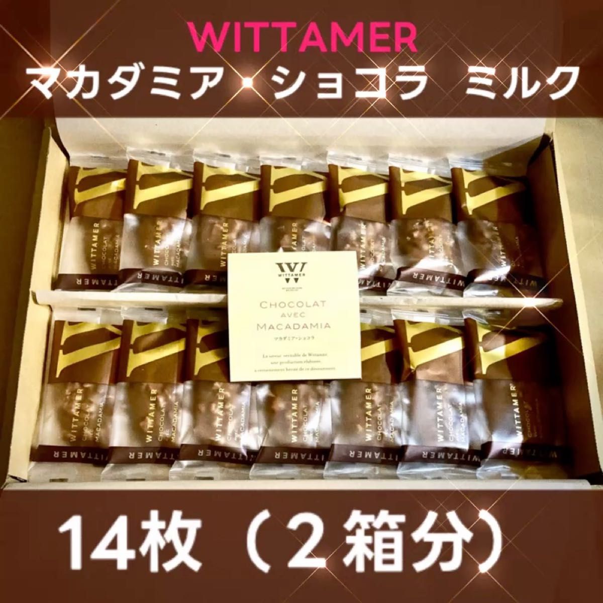 いちごチョコマシュマロ 賞味期限2026年2月1日 8袋｜Yahoo!フリマ（旧