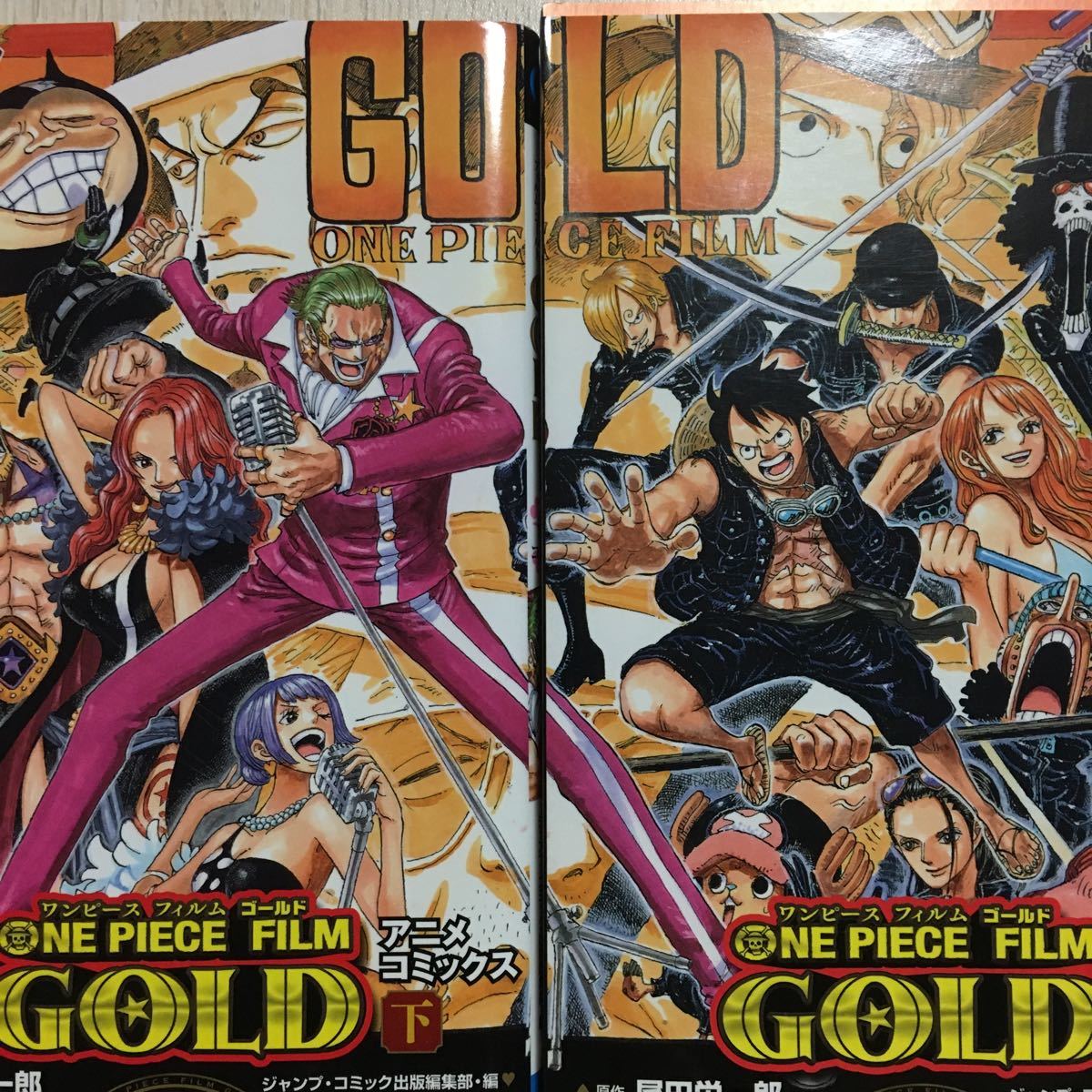 ONE PIECE FILM GOLD (上・下セット)尾田 栄一郎