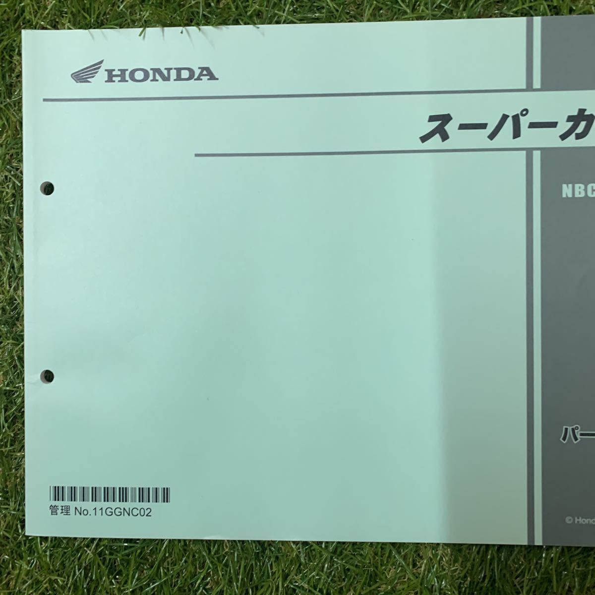 ■パーツカタログ ホンダ HONDA 2版 発行・平成26年11月 スーパーカブ50 AA04 11GGNC02■_画像3