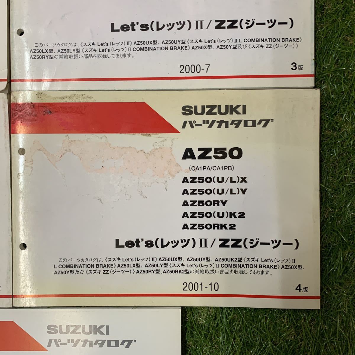 ■パーツカタログ スズキ SUZUKI 5冊セット レッツ ZZ AZ50 CA1PA ■_画像6