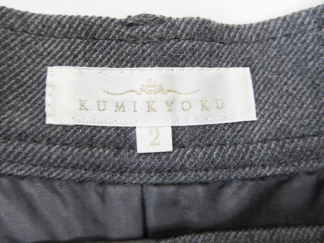 KUMIKYOKU Onward . mountain pants Short culotte wool gray 2