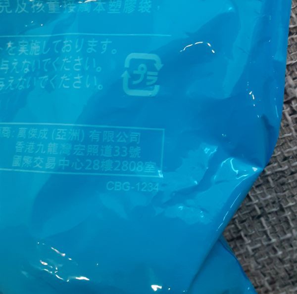 ヤフオク ドラえもん ハッピーセット わくわくサイエンス ヤフオク ドラえもん ハッピーセット わくわくサイエンス