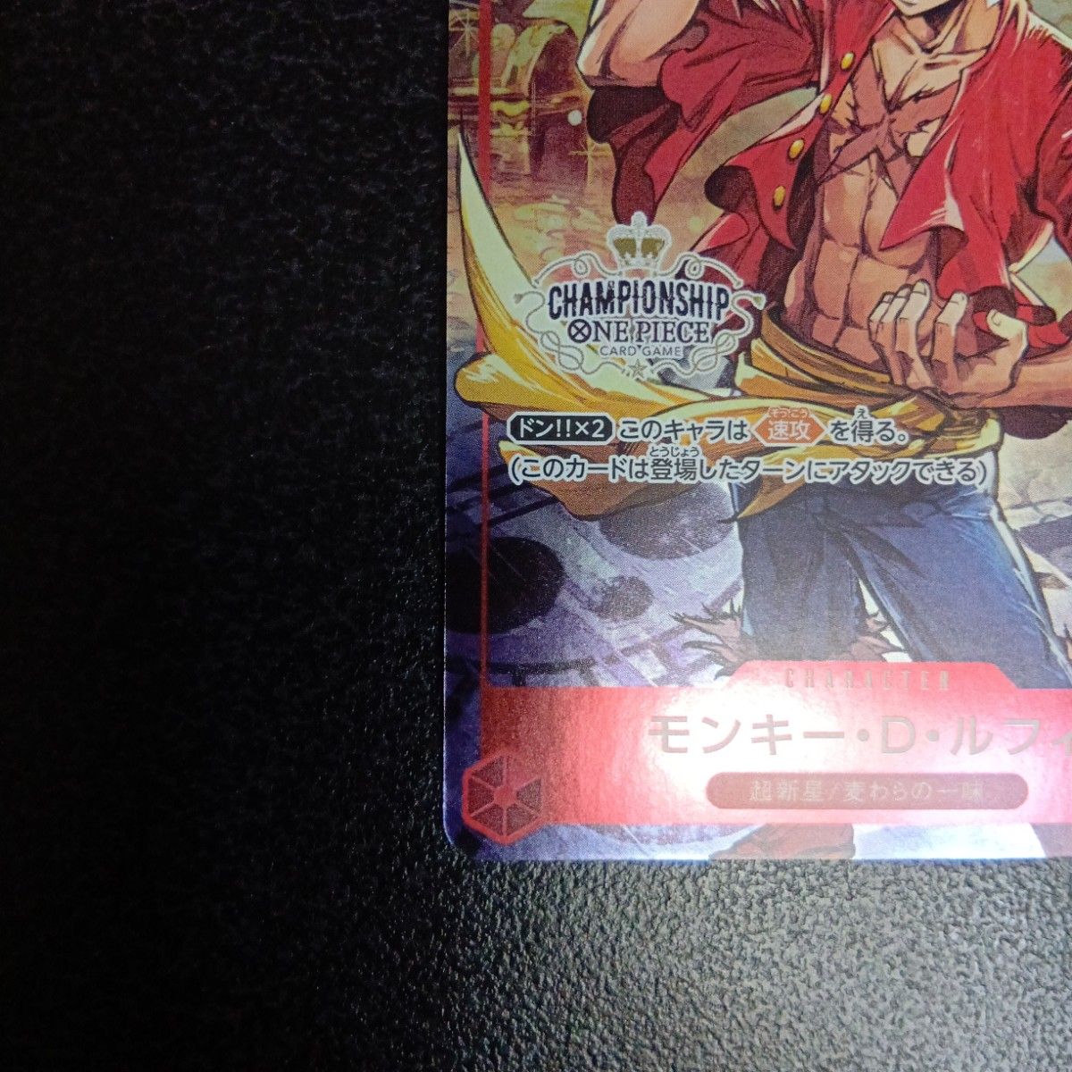 モンキー D ルフィ P-001 P チャンピオンシップ プロモ ワンピース