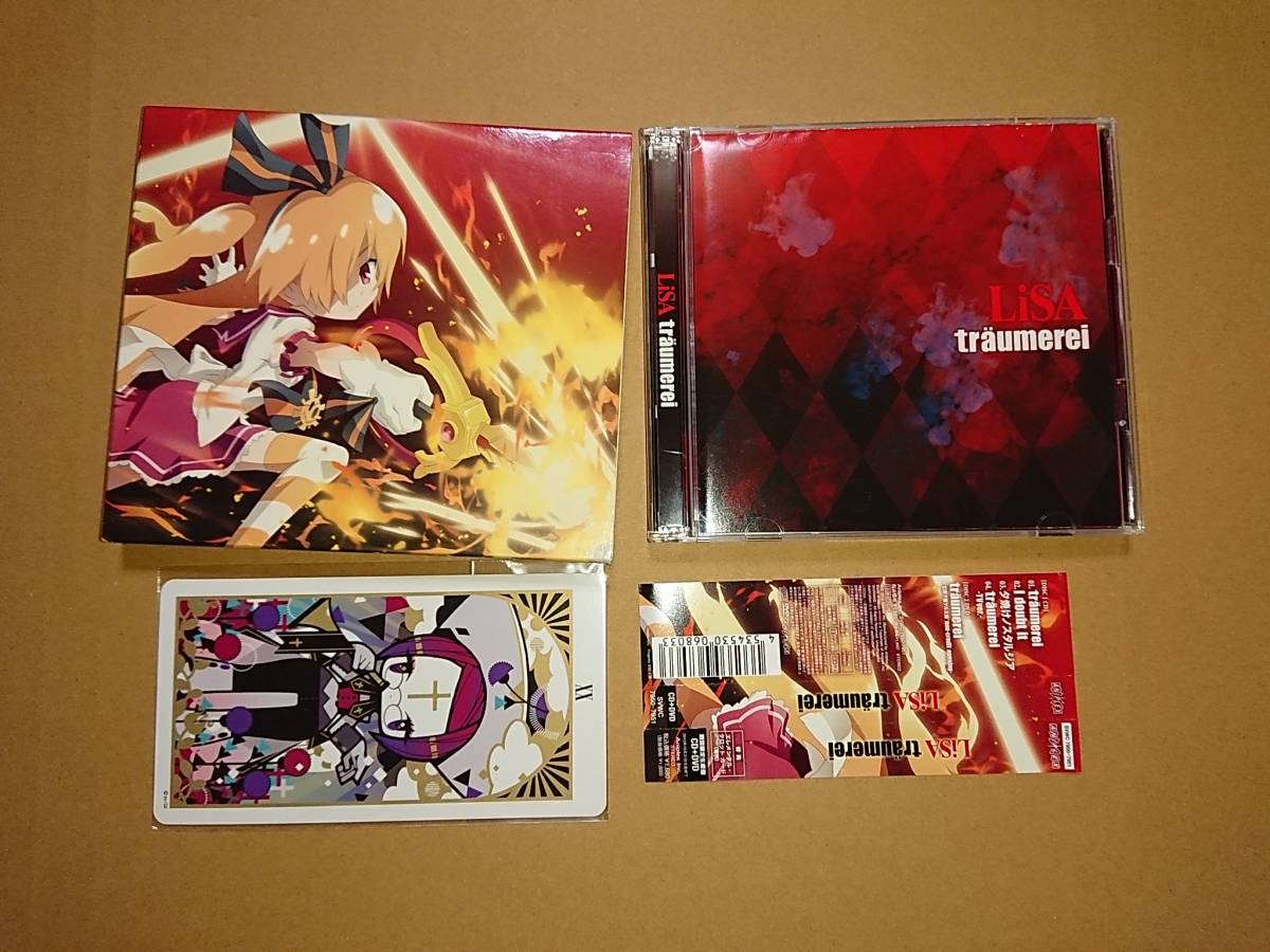 ヤフオク Cd Dvd Lisa Traumerei 期間生産限定盤 Tvアニ ヤフオク Cd Dvd Lisa Traumerei 期間生産限定盤 Tvアニ