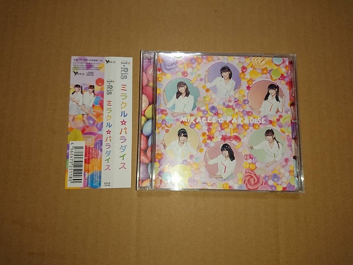 プリパラ パラダイスの値段と価格推移は 42件の売買情報を集計したプリパラ パラダイスの価格や価値の推移データを公開
