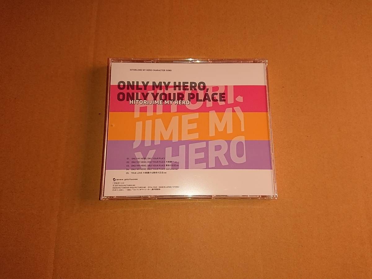 CD TVアニメ ひとりじめマイヒーロー キャラクターソング ONLY MY HERO, ONLY YOUR PLACE (CV.前野智昭 増田俊樹)_画像3