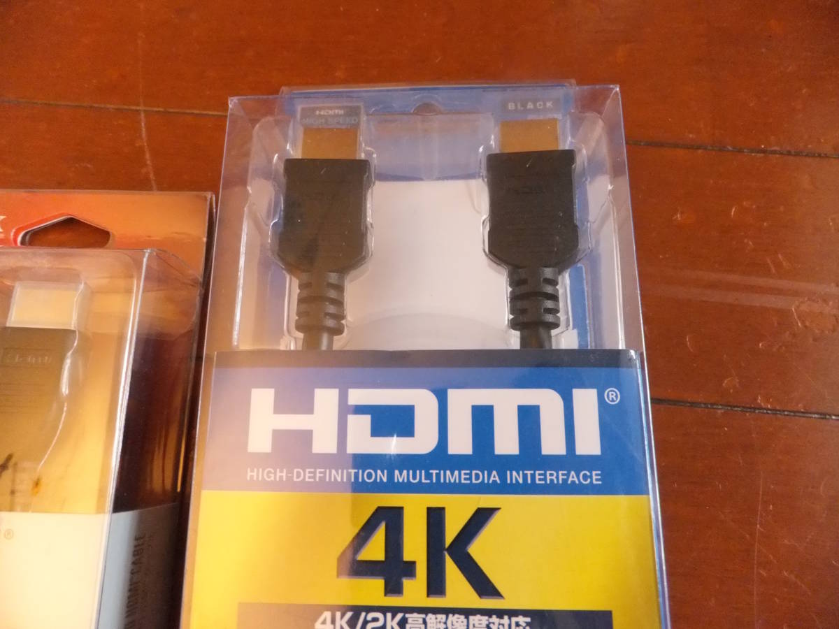 未使用品！HDMIケーブル２個！_画像2