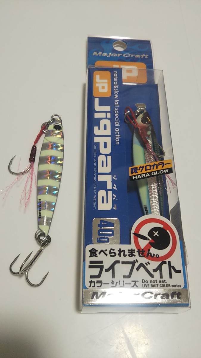 Paypayフリマ ジグパラ 40g キビナゴ 30g ゼブラ Paypayフリマ ジグパラ 40g キビナゴ 30g ゼブラ