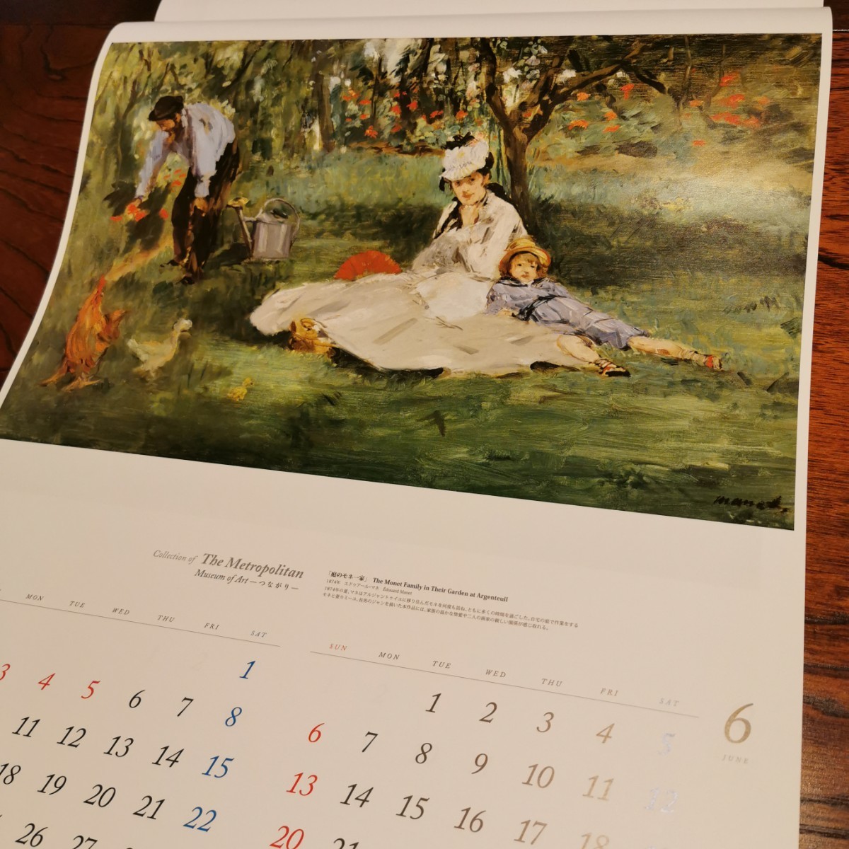 メトロポリタン美術館　バースデイカレンダー