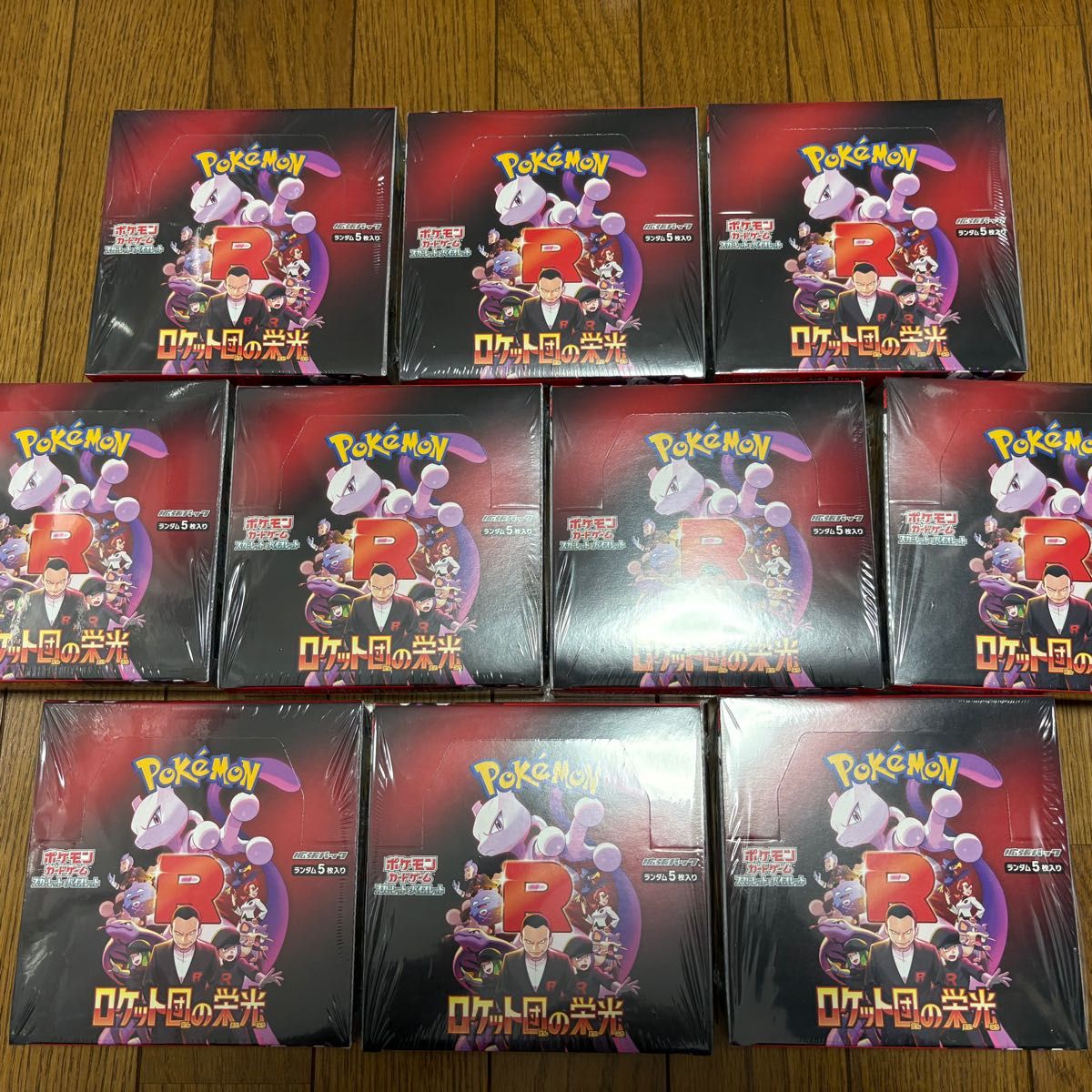 ポケモンカードゲーム ロケット団の栄光 シュリンク付 新品未使用 未