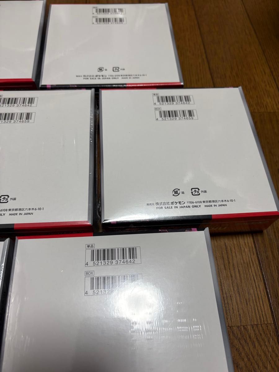 ポケモンカードゲーム ロケット団の栄光 シュリンク付 新品未使用 未