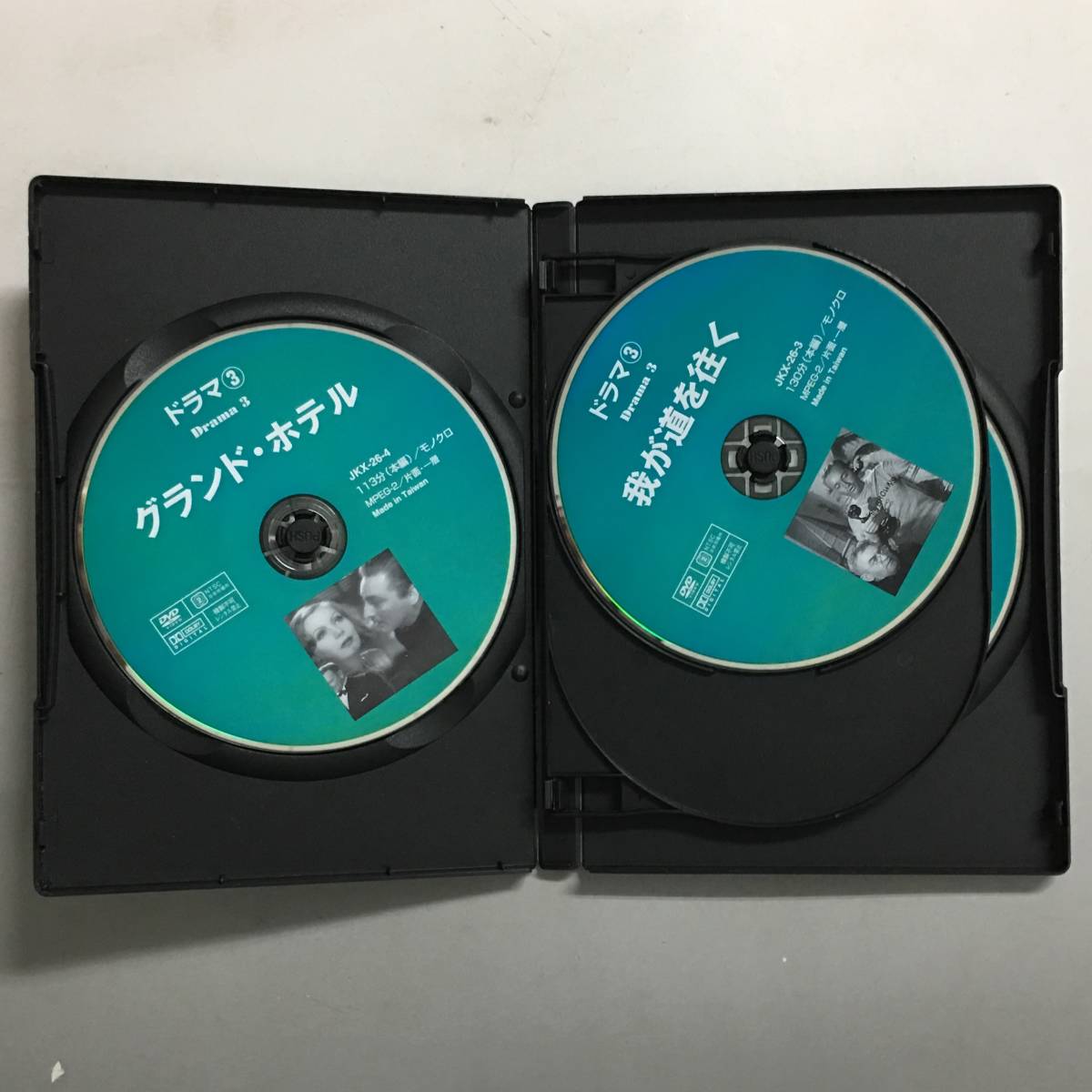 ヤフオク! - BI2/88 DVD4枚組 / ドラマ3 / 嵐が丘 / 
