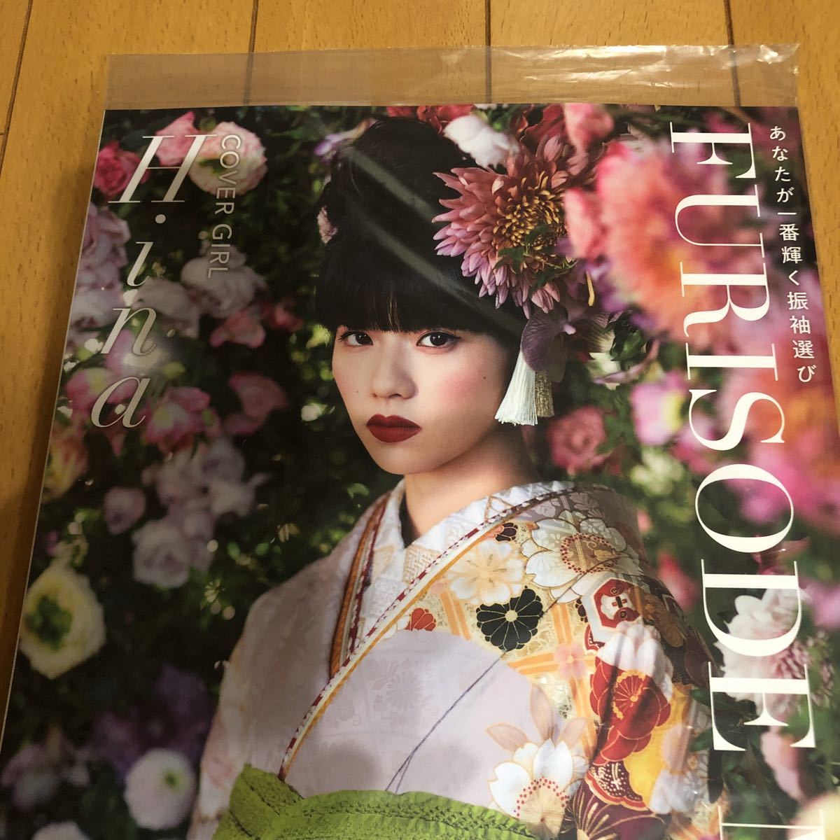 高品質お手頃価格 hina様♥️【202304】振袖 お得用 袋帯 長襦袢セット