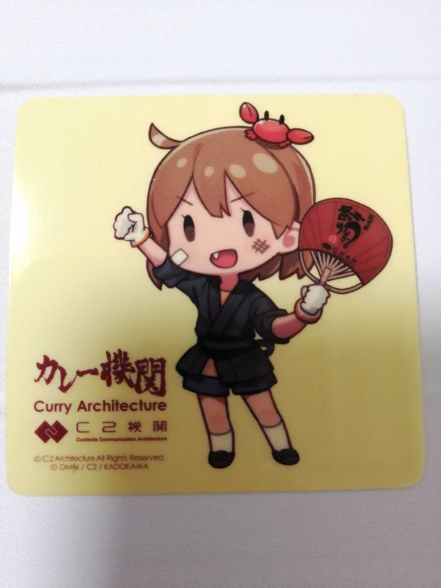 朧 艦これの値段と価格推移は 136件の売買情報を集計した朧 艦これの価格や価値の推移データを公開 朧 艦これの値段と価格推移は 136件の売買情報を集計した朧 艦これの価格や価値の推移データを公開