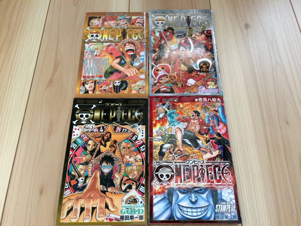 ワンピース One Piece 零 千 七七七 壱萬八拾九 0 1000 777 1000巻と777巻は新品 Buyee Buyee Japanischer Proxy Service Kaufen Sie Aus Japan