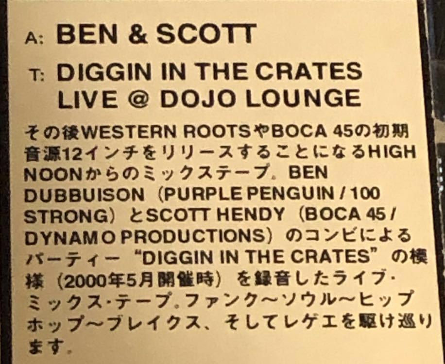 CD付 MIXTAPE BEN & SCOTT DIGGIN IN THE CRATES LIVE DOJO LOUNGE★MURO KIYO KOCO KENTA HIP HOP SOUL FUNK REGGAE_画像5