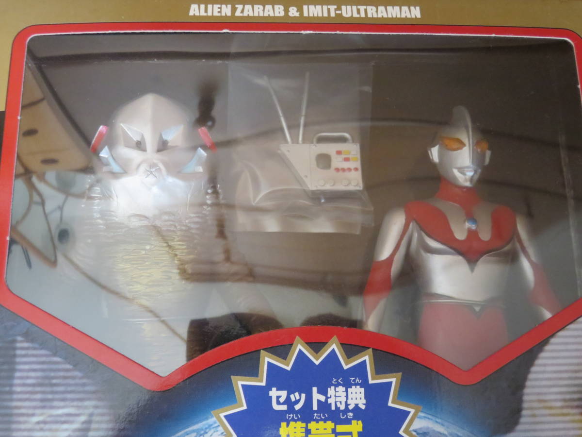 Yahoo!オークション - 美品は超激レア バンダイ ウルトラ怪獣 Yahoo!オークション - 美品は超激レア バンダイ ウルトラ怪獣