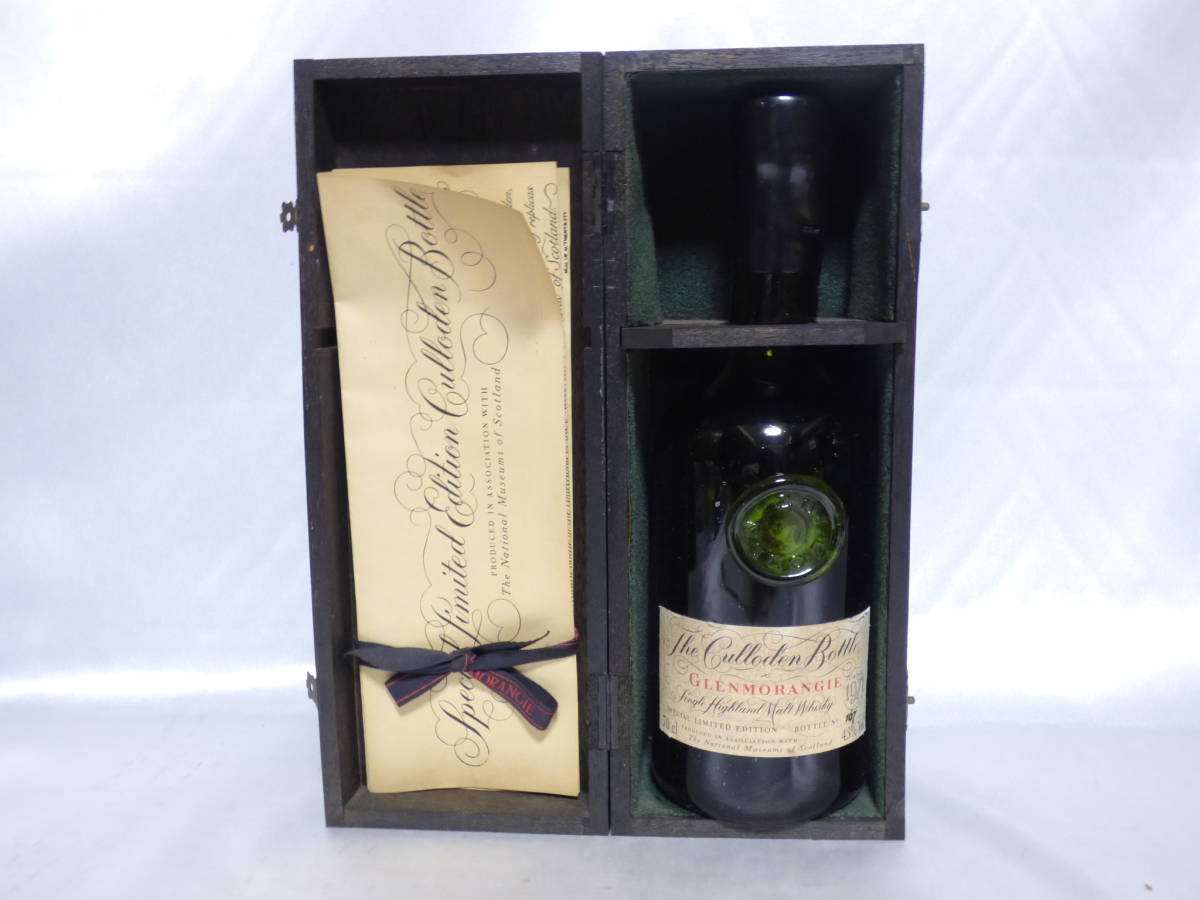 最高 （C695)超レア物 約50年物 グレンモーレンジ 1971 カローデンの戦い 250年記念 限定品 No.167 スコッチ ウィスキー ヴィンテージ 古酒 食品、飲料