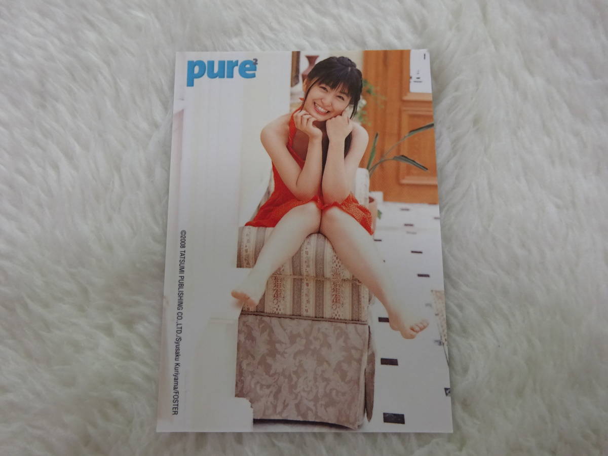 ss0d22/ピュアピュア/Pure Pure/カード/511_画像2