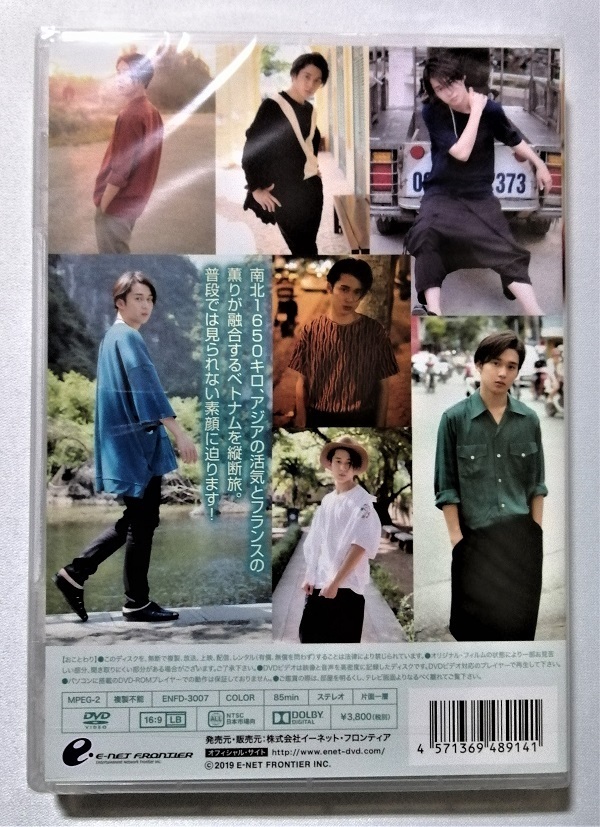 中古未開封DVD 『 田村心 in ベトナム Vol.1 』田村心の初となるオフィシャルDVD/イベント限定小冊子付_画像2