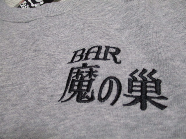 【新品】笑ゥせぇるすまん　スウェット　トレーナー　Ｍサイズ　藤子不二雄　喪黒福造　名刺　刺繍　BAR　魔の巣　グレー_画像3