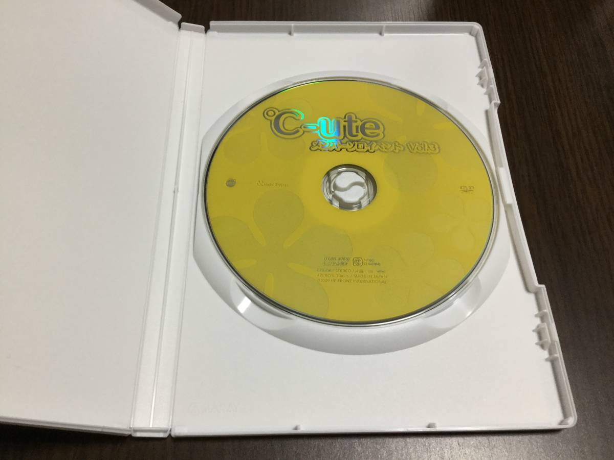 ヤフオク Ute メンバーソロイベント Vol 3 Dvd 国内正 ヤフオク Ute メンバーソロイベント Vol 3 Dvd 国内正