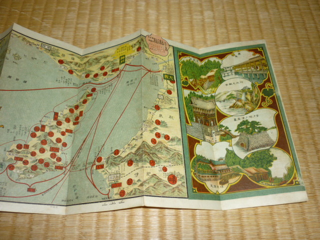 ■希少 美品 大正9年頃(1920年) 今無き海運会社!大阪商船株式会社監修 世界の公園『瀬戸内海地図』和楽路屋発行 16折り航路図 横120cm 4