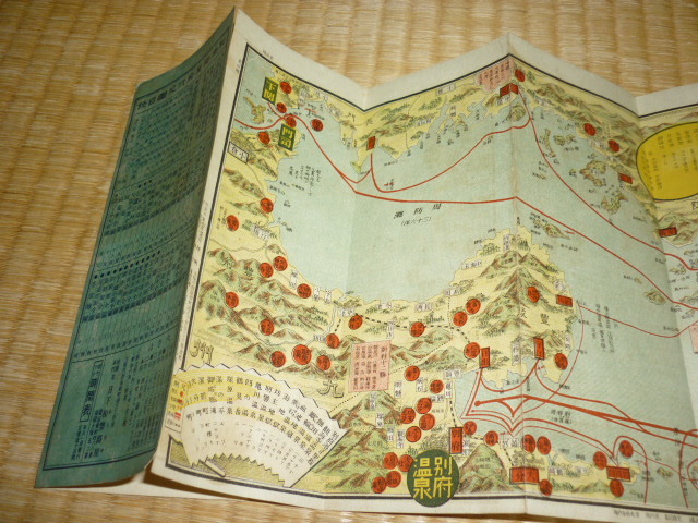 ■希少 美品 大正9年頃(1920年) 今無き海運会社!大阪商船株式会社監修 世界の公園『瀬戸内海地図』和楽路屋発行 16折り航路図 横120cm 7