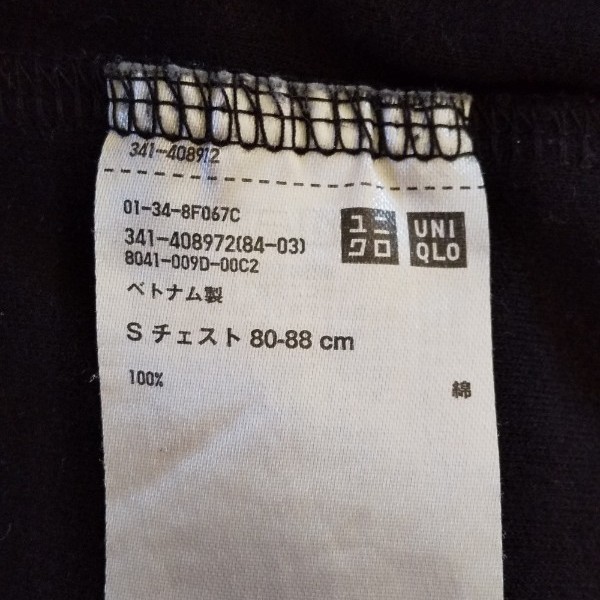Paypayフリマ ユニクロ ソフトタッチタートルネック ブラック Paypayフリマ ユニクロ ソフトタッチタートルネック ブラック