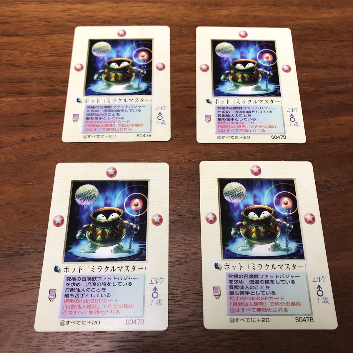 売り取扱店 - MOZ ミラクルオブザゾーン サクリファイス - 総合通販
