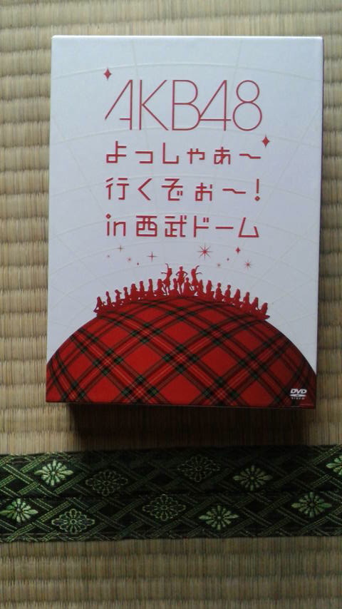 ●AKB48 よっしゃー行くぞぉー！ 西武ドーム DVDBOX（ＤＶＤ７枚組） ￥18000（税抜）_画像1