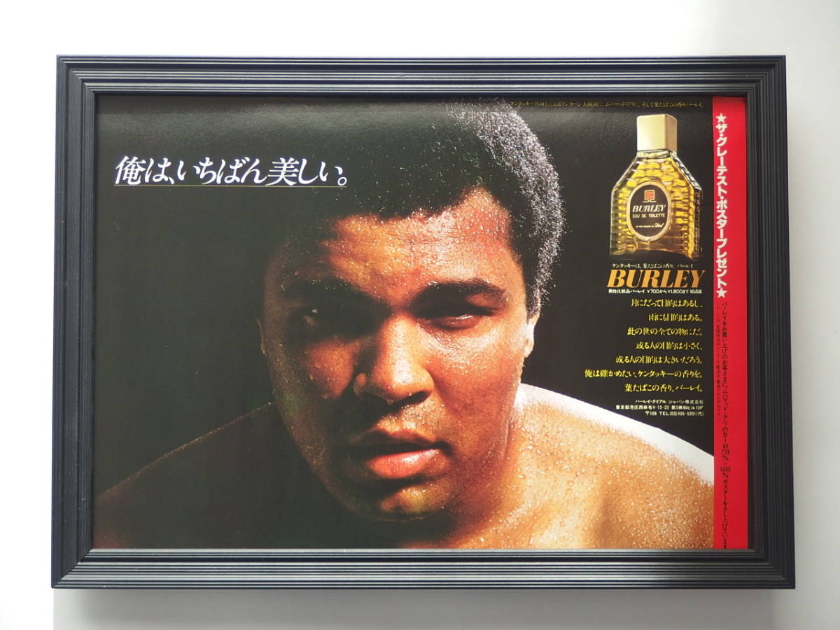 mo is medo* have kasias*k Ray * frame goods * BURLEY advertisement boxing heavy class rare interior! present! free shipping!