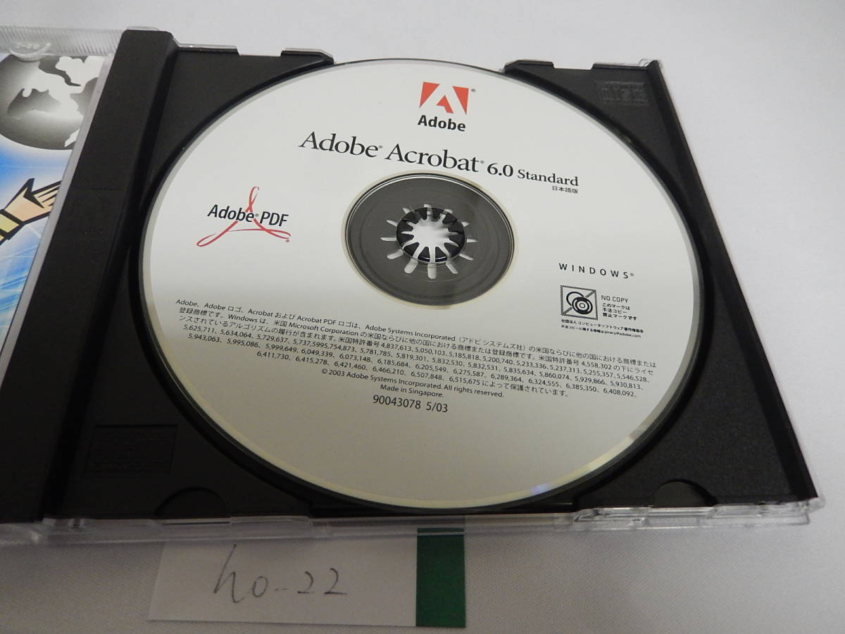 ho-22　Adobe Acrobat 6.0 Standard for Windows プロダクトキー有り　他①_画像2