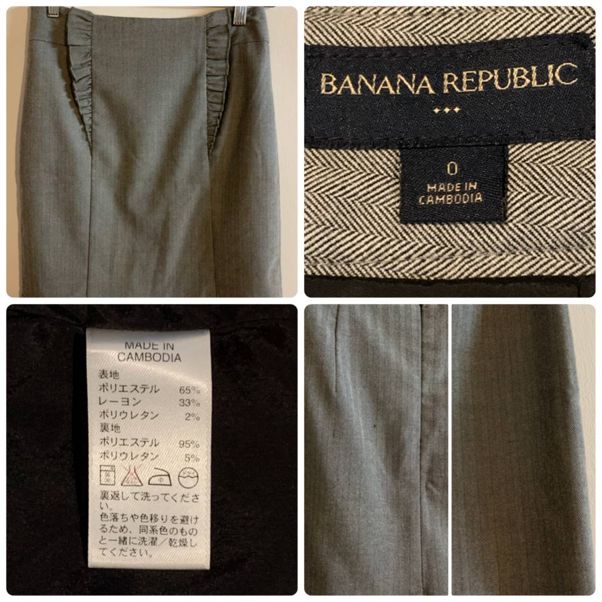 バナナリパブリック/BANANA REPUBLIC/ストライプ柄/台形ミニスカート/フリル_画像3