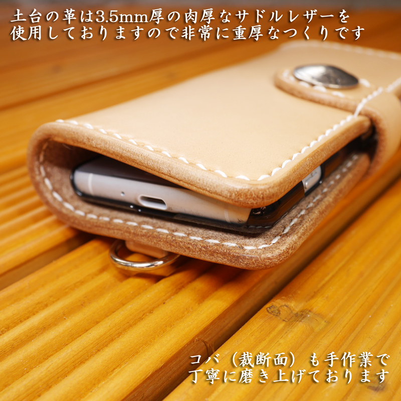 iPhone 12 mini iPhone 12 Mini notebook type case complete custom-made build-to-order manufacturing total hand .. Tochigi saddle leather original leather harness worker atelier 