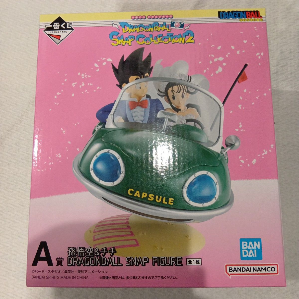 一番くじ ドラゴンボール SNAP COLLECTION2 A賞 チチ 孫悟空